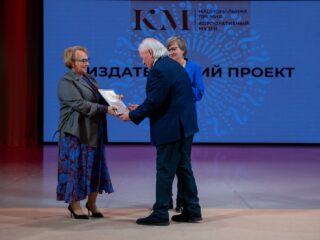 VII Национальная премия «Корпоративный музей»