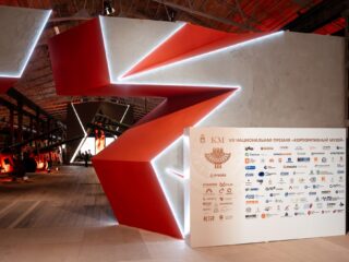 VII Национальная премия «Корпоративный музей»