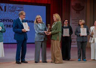 Триумф корпоративных музеев на родине конкурса