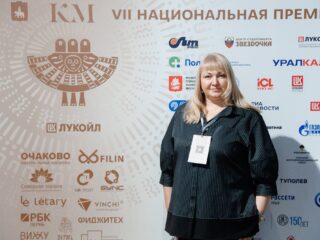 VII Национальная премия «Корпоративный музей»