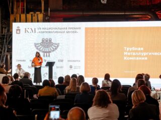 VII Национальная премия «Корпоративный музей»