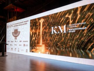 VII Национальная премия «Корпоративный музей»