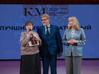 VII Национальная премия «Корпоративный музей»