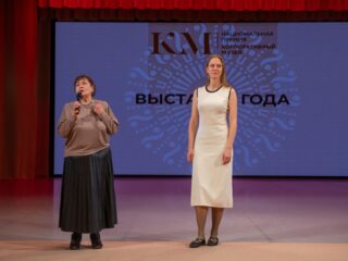 VII Национальная премия «Корпоративный музей»