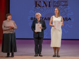 VII Национальная премия «Корпоративный музей»