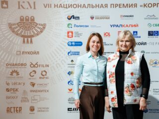 VII Национальная премия «Корпоративный музей»