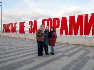 VII Национальная премия «Корпоративный музей»