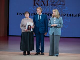 VII Национальная премия «Корпоративный музей»