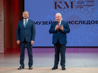 VII Национальная премия «Корпоративный музей»