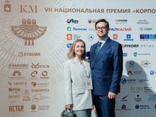 VII Национальная премия «Корпоративный музей»