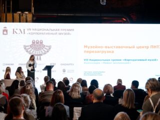 VII Национальная премия «Корпоративный музей»