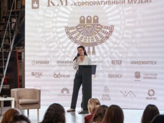 VII Национальная премия «Корпоративный музей»