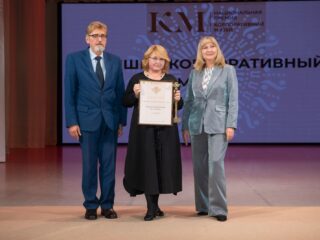 VII Национальная премия «Корпоративный музей»