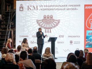 VII Национальная премия «Корпоративный музей»