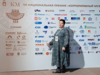 VII Национальная премия «Корпоративный музей»
