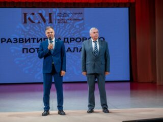 VII Национальная премия «Корпоративный музей»