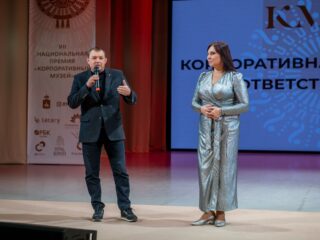 VII Национальная премия «Корпоративный музей»