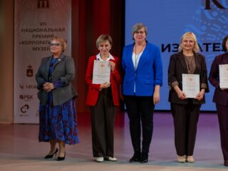 VII Национальная премия «Корпоративный музей»