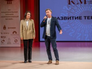 VII Национальная премия «Корпоративный музей»