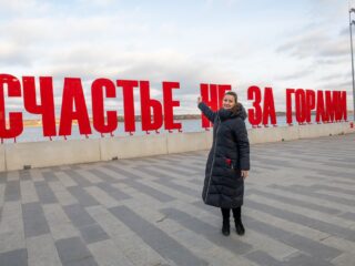 VII Национальная премия «Корпоративный музей»