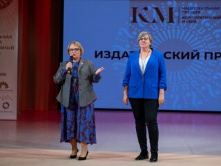 VII Национальная премия «Корпоративный музей»