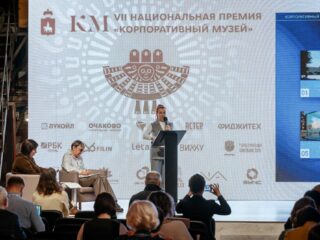 VII Национальная премия «Корпоративный музей»