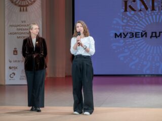 VII Национальная премия «Корпоративный музей»