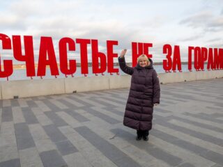 VII Национальная премия «Корпоративный музей»