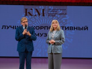 VII Национальная премия «Корпоративный музей»