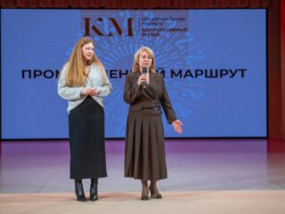 VII Национальная премия «Корпоративный музей»