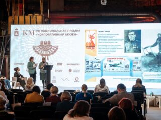 VII Национальная премия «Корпоративный музей»