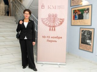 VII Национальная премия «Корпоративный музей»