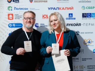 VII Национальная премия «Корпоративный музей»