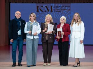 VII Национальная премия «Корпоративный музей»