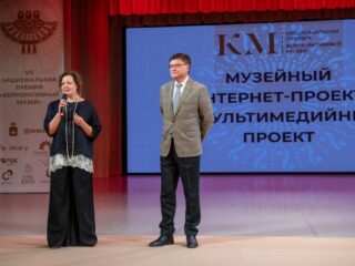 VII Национальная премия «Корпоративный музей»