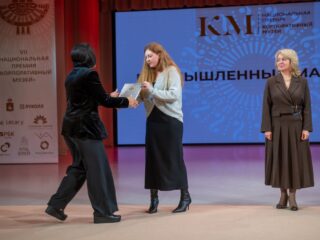 VII Национальная премия «Корпоративный музей»
