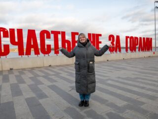 VII Национальная премия «Корпоративный музей»