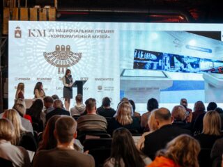 VII Национальная премия «Корпоративный музей»
