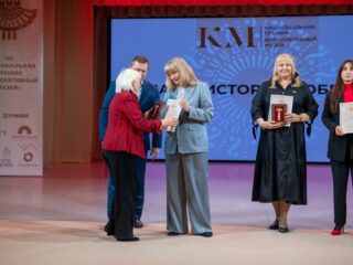 VII Национальная премия «Корпоративный музей»