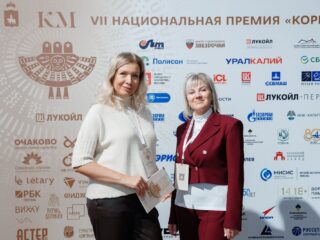 VII Национальная премия «Корпоративный музей»