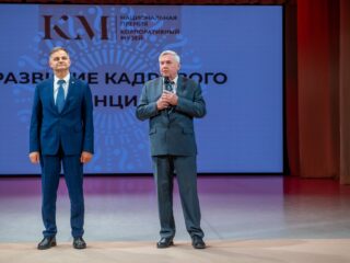 VII Национальная премия «Корпоративный музей»