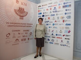 VII Национальная премия «Корпоративный музей»