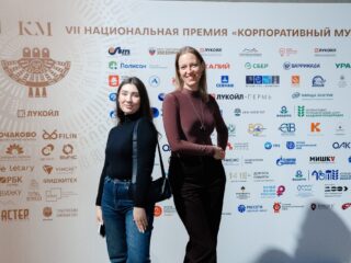 VII Национальная премия «Корпоративный музей»