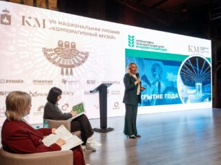 VII Национальная премия «Корпоративный музей»