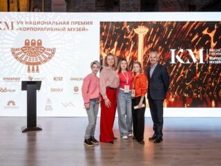 VII Национальная премия «Корпоративный музей»