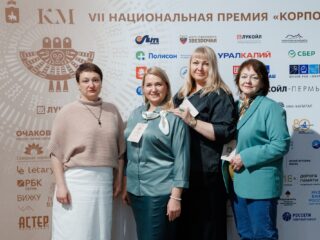 VII Национальная премия «Корпоративный музей»