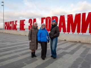 VII Национальная премия «Корпоративный музей»