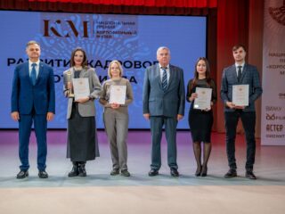 VII Национальная премия «Корпоративный музей»