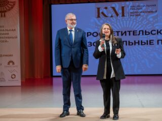 VII Национальная премия «Корпоративный музей»