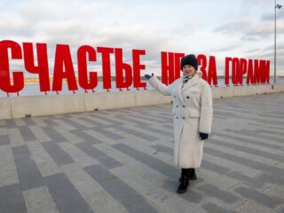 VII Национальная премия «Корпоративный музей»